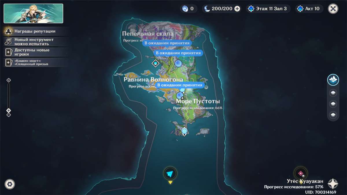 продажа аккаунта к игре Genshin Impact